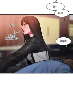 壞想法日記 BAD THINKING DIARY 1-60話[完結]_027032