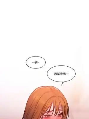 壞想法日記 BAD THINKING DIARY 1-60話[完結]_028052