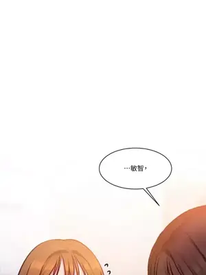 壞想法日記 BAD THINKING DIARY 1-60話[完結]_029013