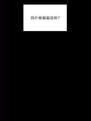 壞想法日記 BAD THINKING DIARY 1-60話[完結]_035035