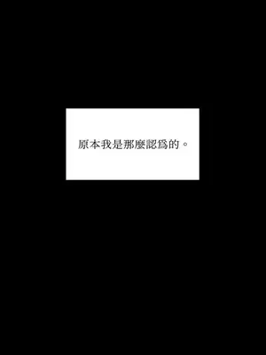 壞想法日記 BAD THINKING DIARY 1-60話[完結]_036063