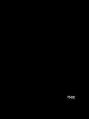 壞想法日記 BAD THINKING DIARY 1-60話[完結]_036069