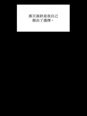 壞想法日記 BAD THINKING DIARY 1-60話[完結]_037044