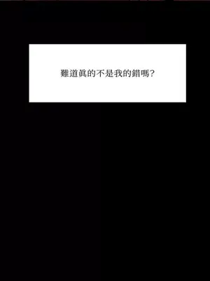 壞想法日記 BAD THINKING DIARY 1-60話[完結]_037057