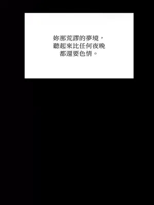 壞想法日記 BAD THINKING DIARY 1-60話[完結]_037063