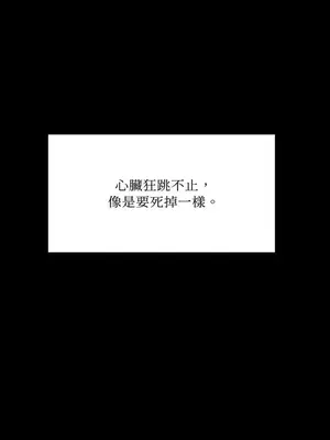 壞想法日記 BAD THINKING DIARY 1-60話[完結]_037069