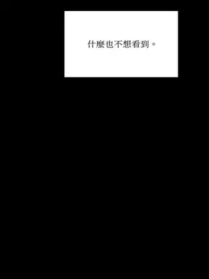 壞想法日記 BAD THINKING DIARY 1-60話[完結]_037084