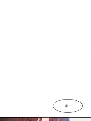 壞想法日記 BAD THINKING DIARY 1-60話[完結]_039041