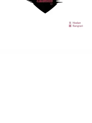 壞想法日記 BAD THINKING DIARY 1-60話[完結]_042019
