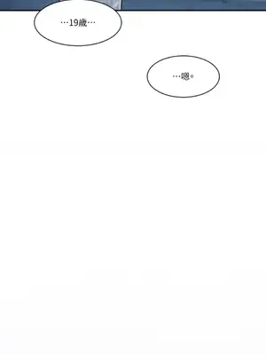 壞想法日記 BAD THINKING DIARY 1-60話[完結]_042023