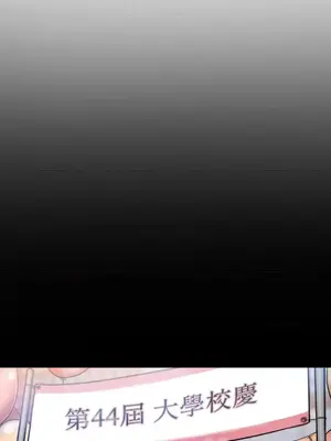 壞想法日記 BAD THINKING DIARY 1-60話[完結]_042024