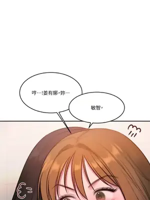 壞想法日記 BAD THINKING DIARY 1-60話[完結]_044037