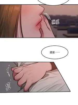 壞想法日記 BAD THINKING DIARY 1-60話[完結]_045009