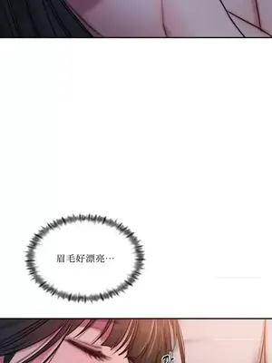 壞想法日記 BAD THINKING DIARY 1-60話[完結]_046006