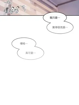壞想法日記 BAD THINKING DIARY 1-60話[完結]_046022