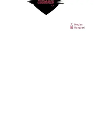 壞想法日記 BAD THINKING DIARY 1-60話[完結]_048027