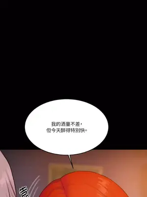 壞想法日記 BAD THINKING DIARY 1-60話[完結]_051004