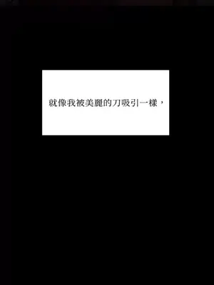 壞想法日記 BAD THINKING DIARY 1-60話[完結]_051034