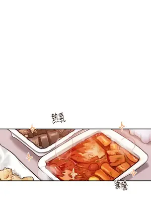 壞想法日記 BAD THINKING DIARY 1-60話[完結]_053014