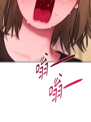 壞想法日記 BAD THINKING DIARY 1-60話[完結]_056052