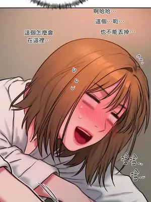壞想法日記 BAD THINKING DIARY 1-60話[完結]_058022