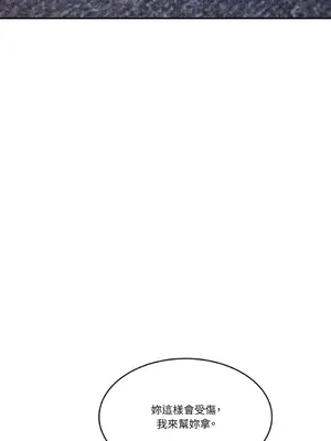 壞想法日記 BAD THINKING DIARY 1-60話[完結]_060049