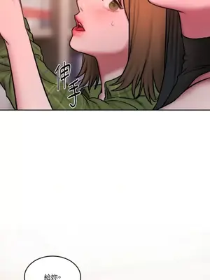 壞想法日記 BAD THINKING DIARY 1-60話[完結]_060050