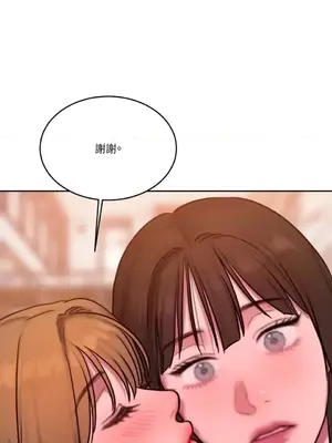 壞想法日記 BAD THINKING DIARY 1-60話[完結]_060052