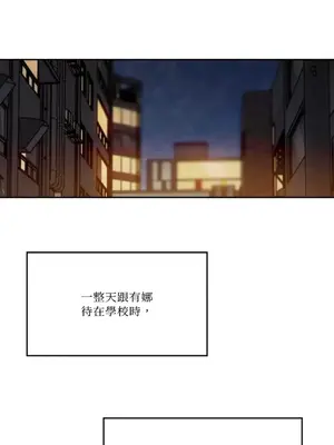 壞想法日記 BAD THINKING DIARY 1-60話[完結]_060055