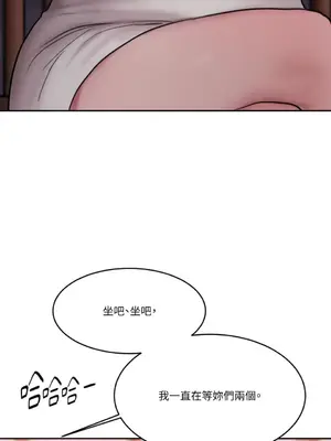 壞想法日記 BAD THINKING DIARY 1-60話[完結]_060061