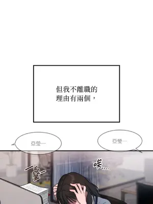 尋找金代理 1-2話[完結]_001003