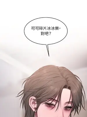 尋找金代理 1-2話[完結]_001004