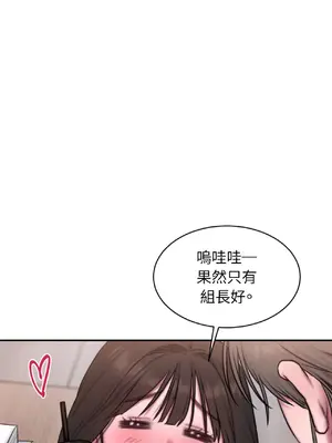 尋找金代理 1-2話[完結]_001005