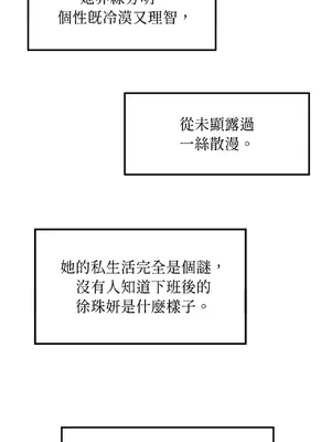 尋找金代理 1-2話[完結]_001008