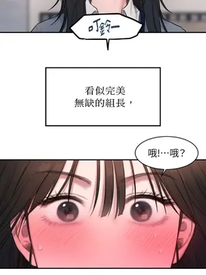 尋找金代理 1-2話[完結]_001010