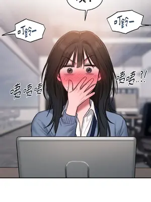 尋找金代理 1-2話[完結]_001011