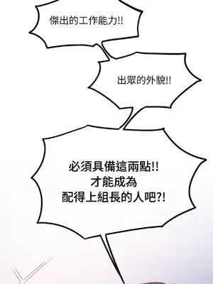 尋找金代理 1-2話[完結]_001022