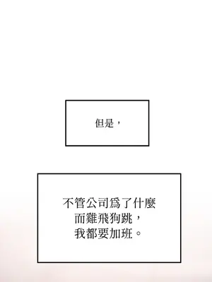 尋找金代理 1-2話[完結]_001026