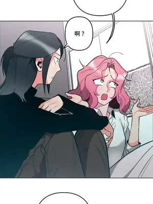 討厭的女人 No Love Lost Lady 1-34話 第一季完_006007