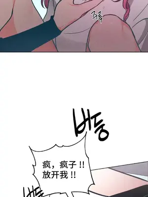 討厭的女人 No Love Lost Lady 1-34話 第一季完_006011