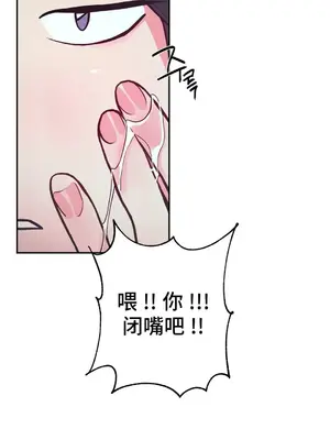 討厭的女人 No Love Lost Lady 1-34話 第一季完_006013