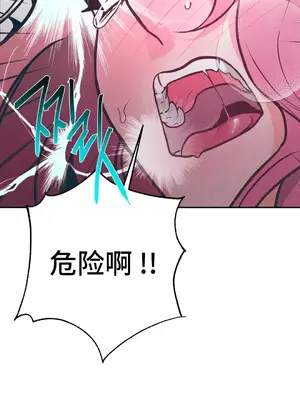 討厭的女人 No Love Lost Lady 1-34話 第一季完_006019