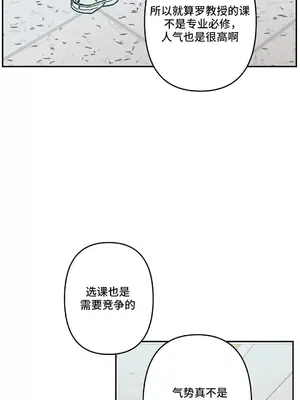 討厭的女人 No Love Lost Lady 1-34話 第一季完_007007