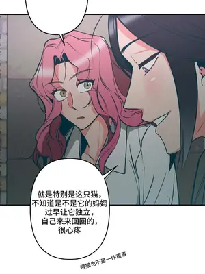 討厭的女人 No Love Lost Lady 1-34話 第一季完_007036
