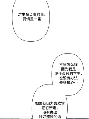 討厭的女人 No Love Lost Lady 1-34話 第一季完_008002