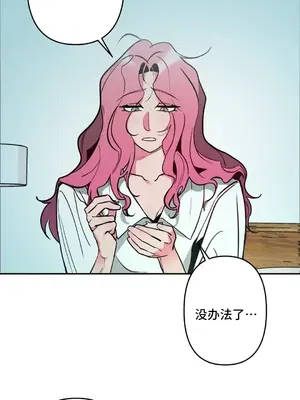 討厭的女人 No Love Lost Lady 1-34話 第一季完_008020