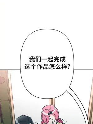討厭的女人 No Love Lost Lady 1-34話 第一季完_009032