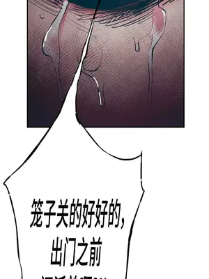 討厭的女人 No Love Lost Lady 1-34話 第一季完_010034