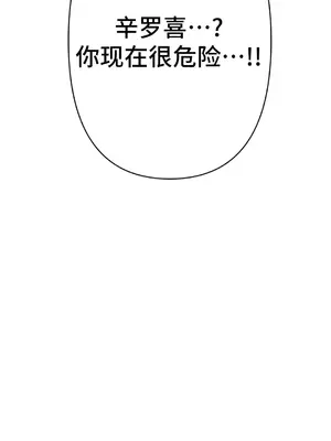 討厭的女人 No Love Lost Lady 1-34話 第一季完_011074