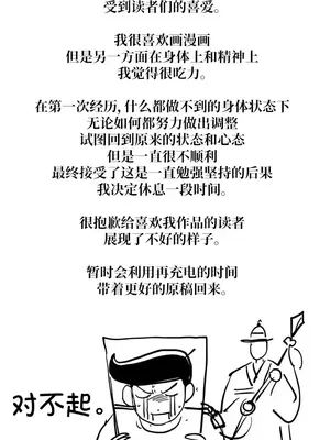 討厭的女人 No Love Lost Lady 1-34話 第一季完_012063